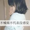 makala bola besar dia mengumumkan bahwa dia akan mengadakan acara ulang tahun di Tokyo pada tanggal 30 September, ulang tahunnya yang ke-30